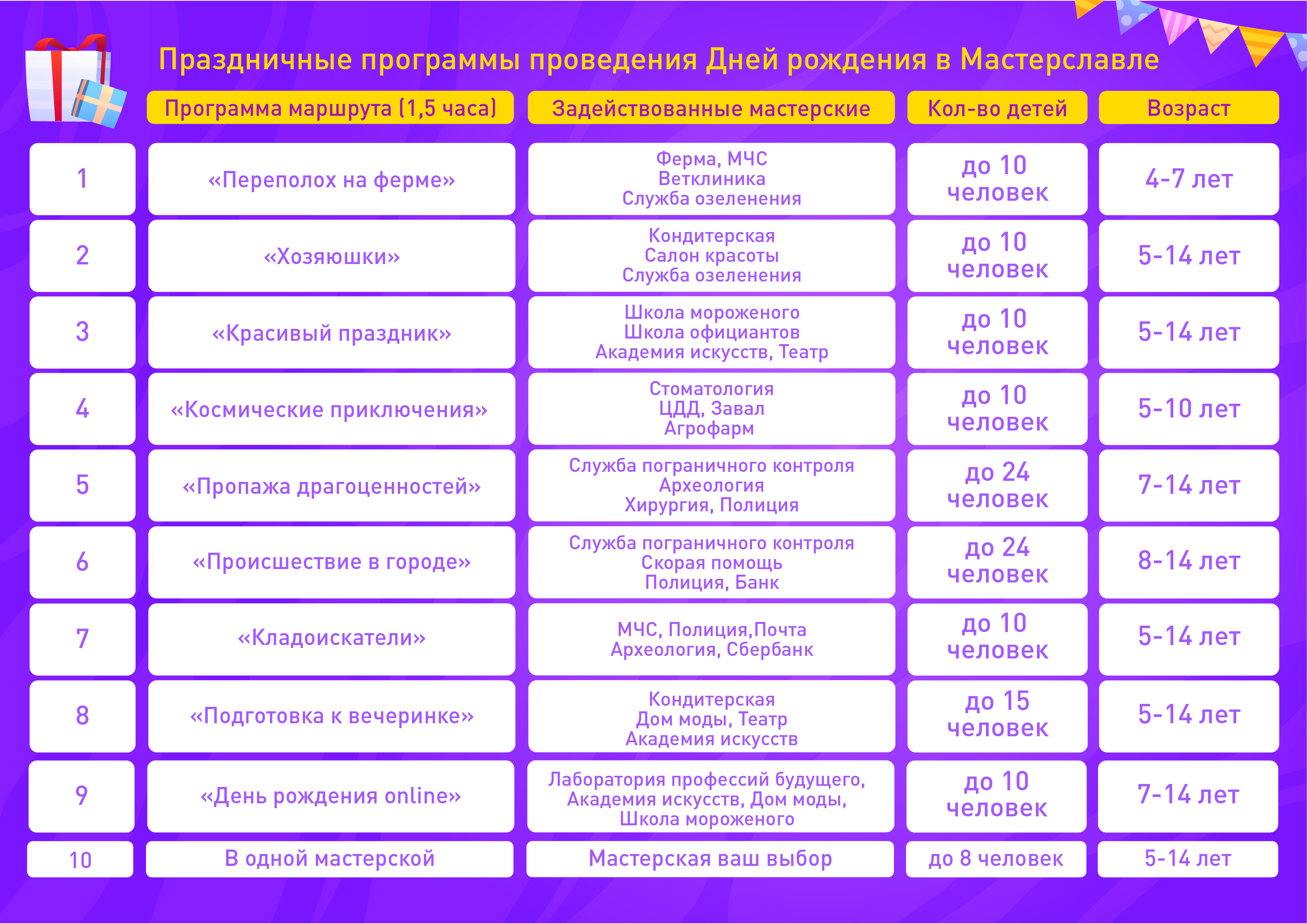 dr_onlayn_Montazhnaya_oblast_1-02.jpg