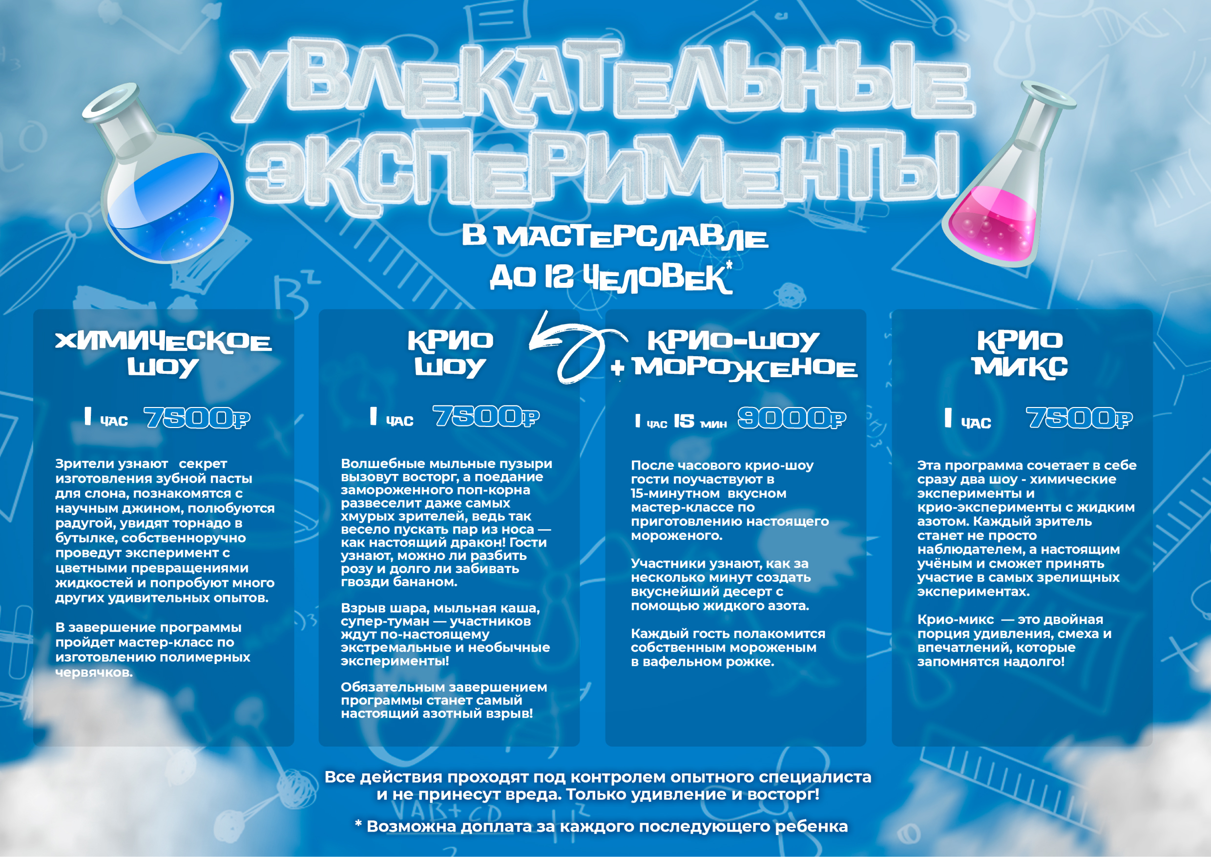 Последняя презентация со всеми Днями рождения 08 2026 -32.jpg