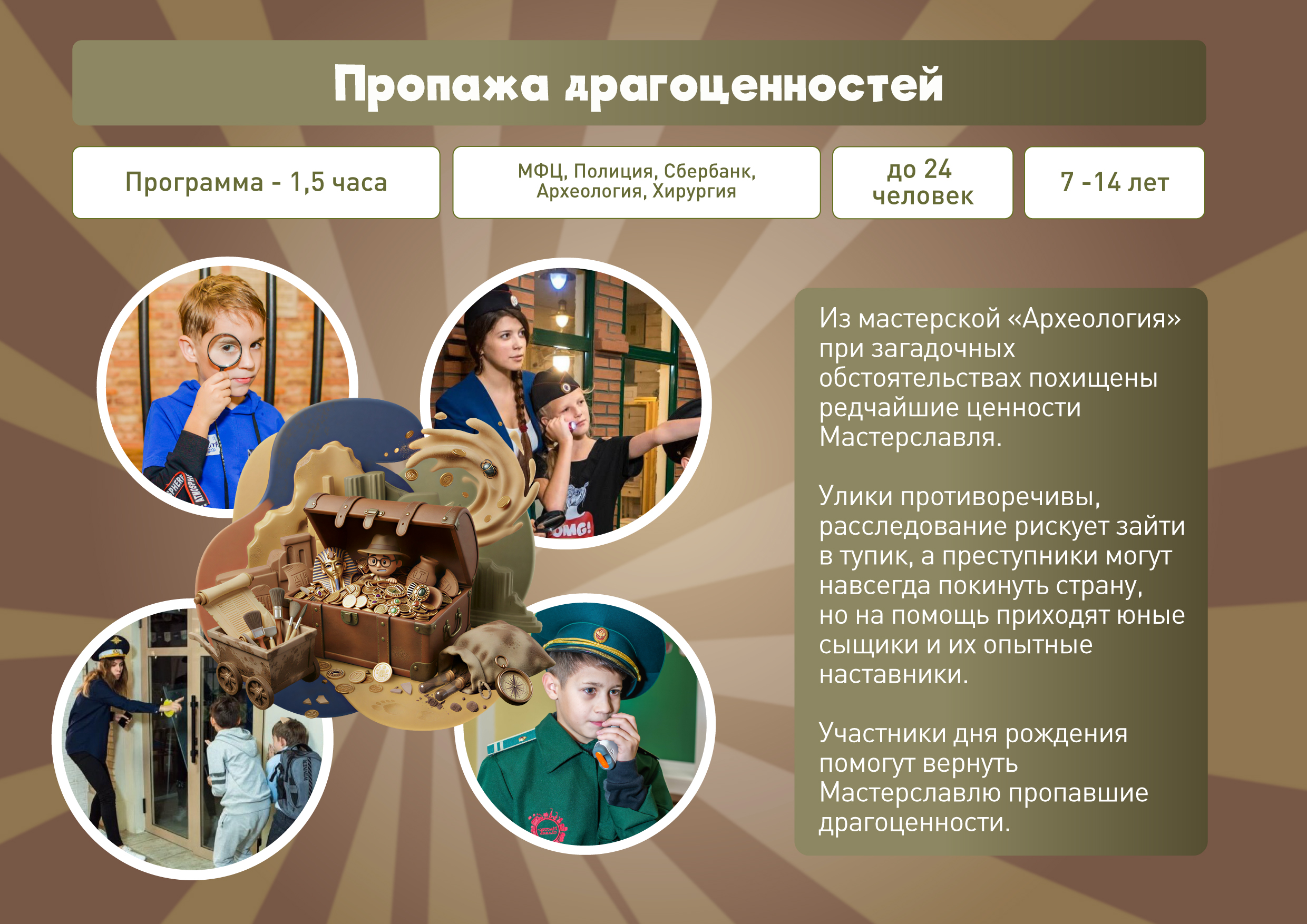 Последняя презентация со всеми Днями рождения 08 2026 -24.jpg