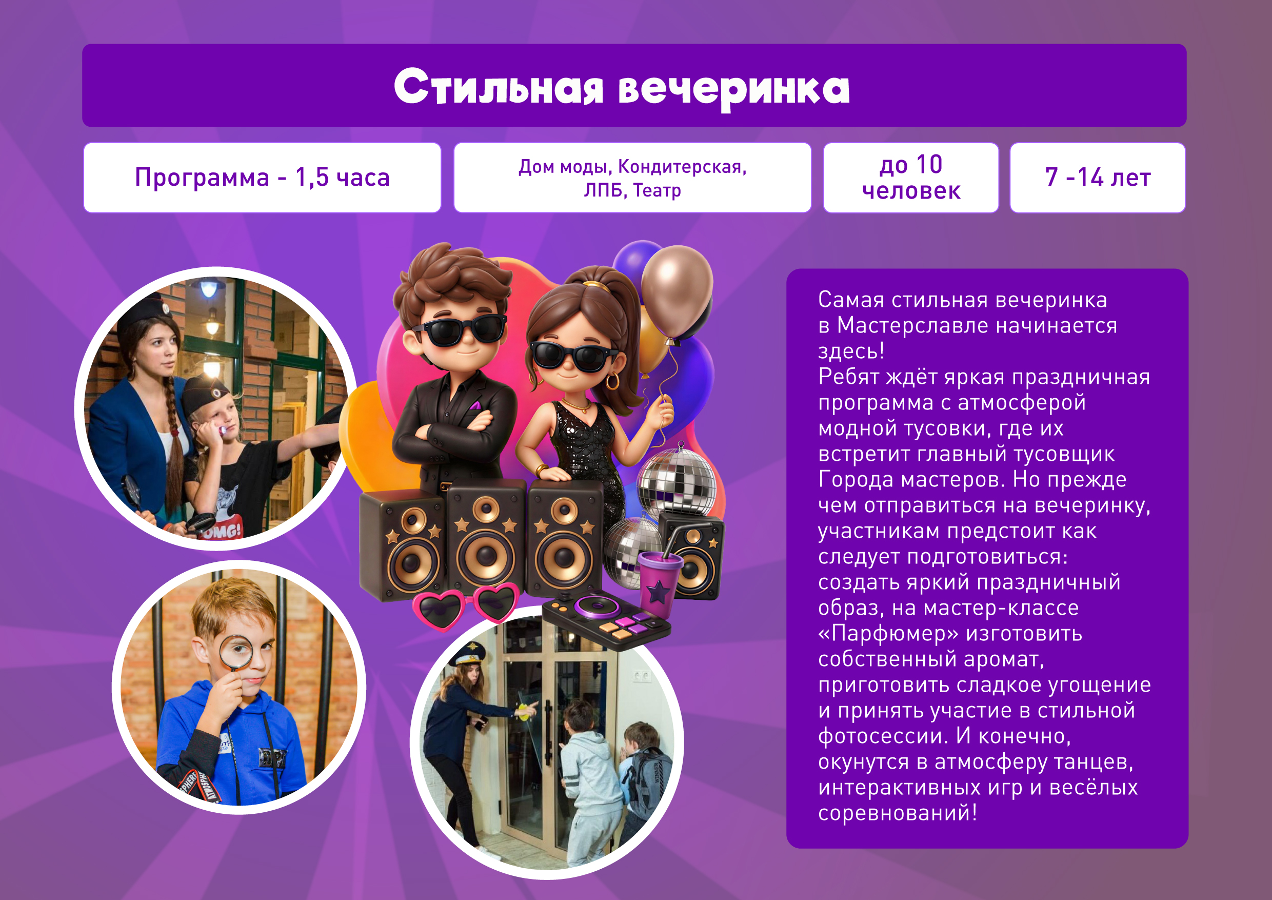 Последняя презентация со всеми Днями рождения 08 2026 -26.jpg