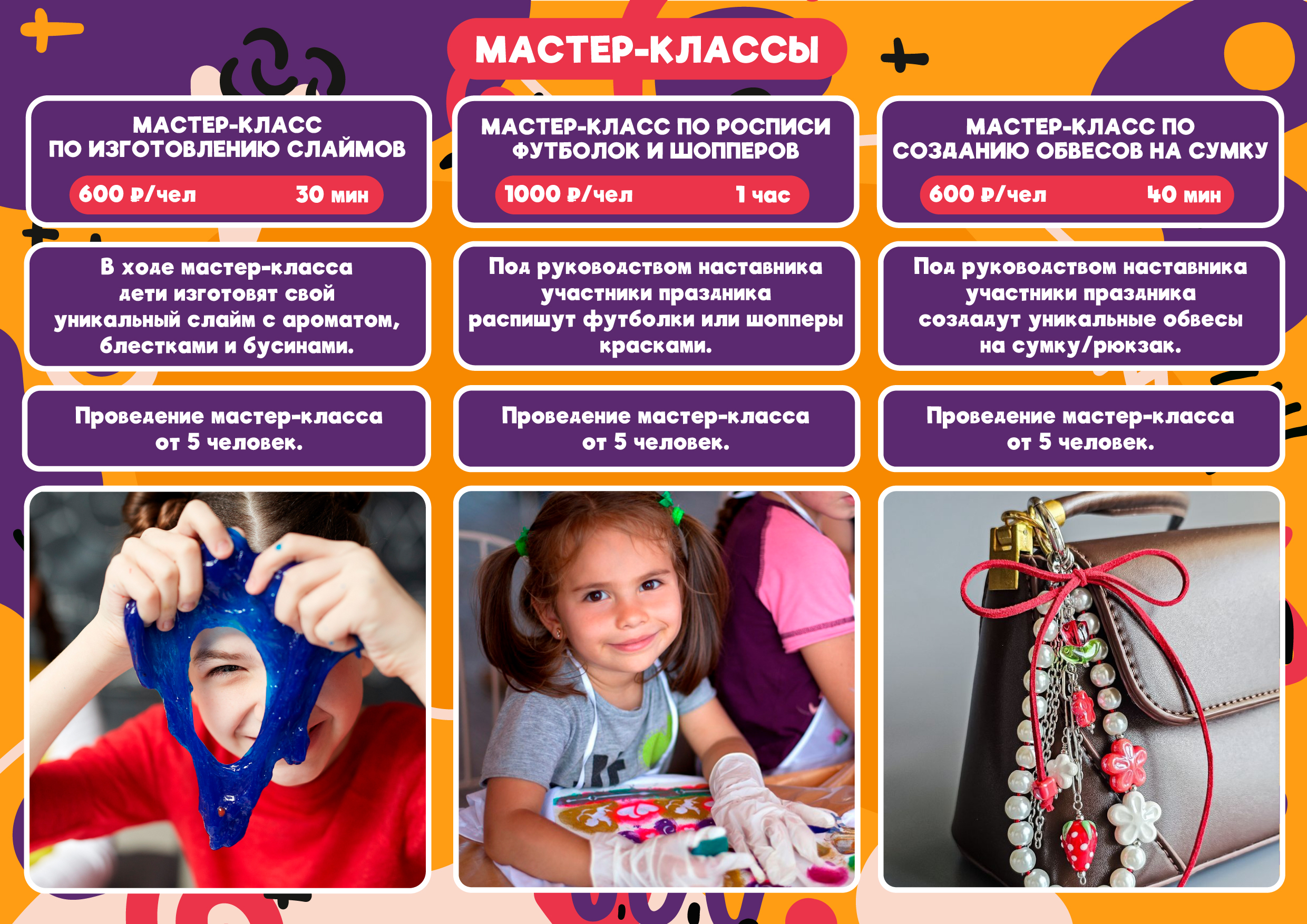 Последняя презентация со всеми Днями рождения 08 2026 -30.jpg