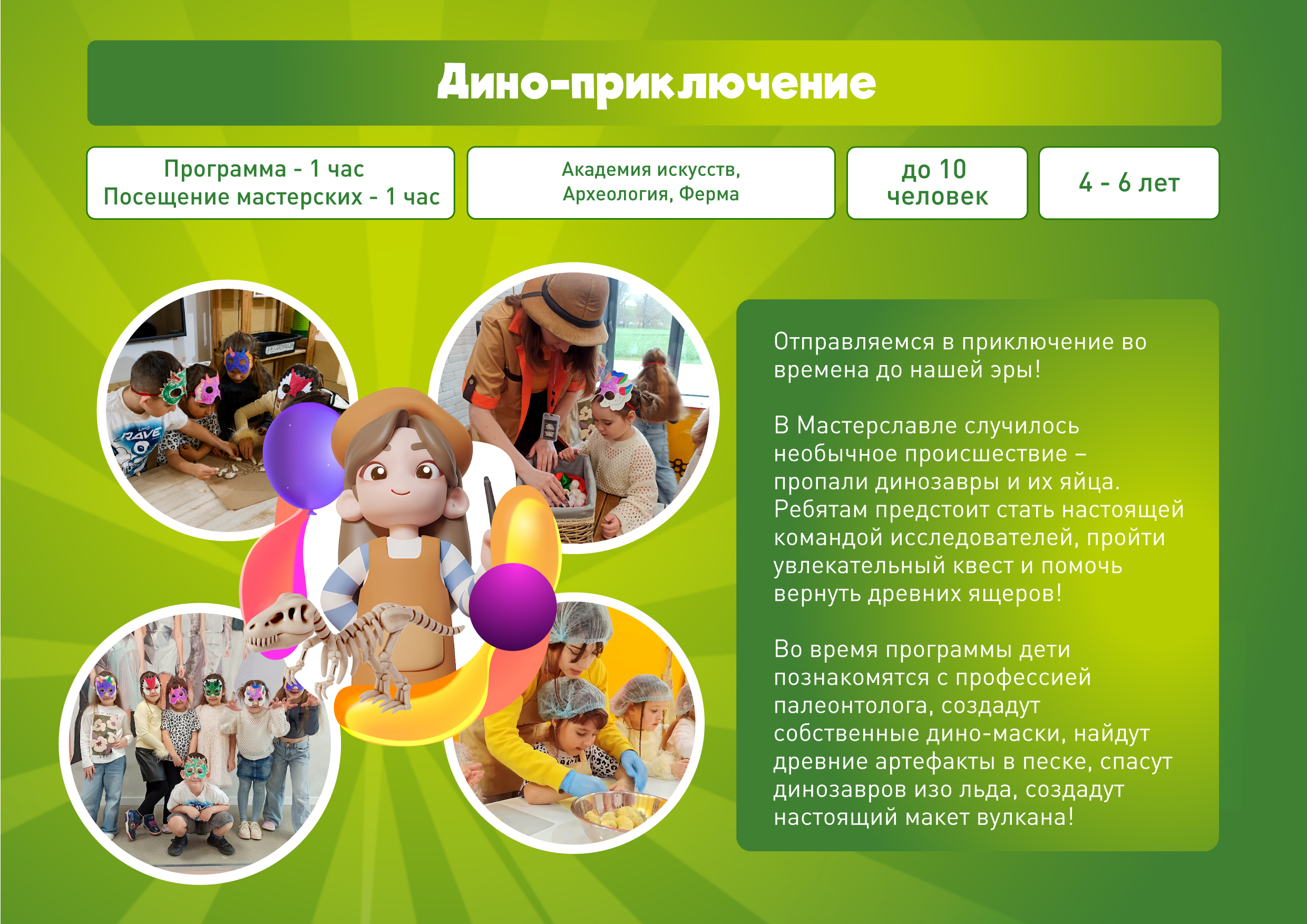 Последняя презентация со всеми Днями рождения 08 2026 -11.jpg