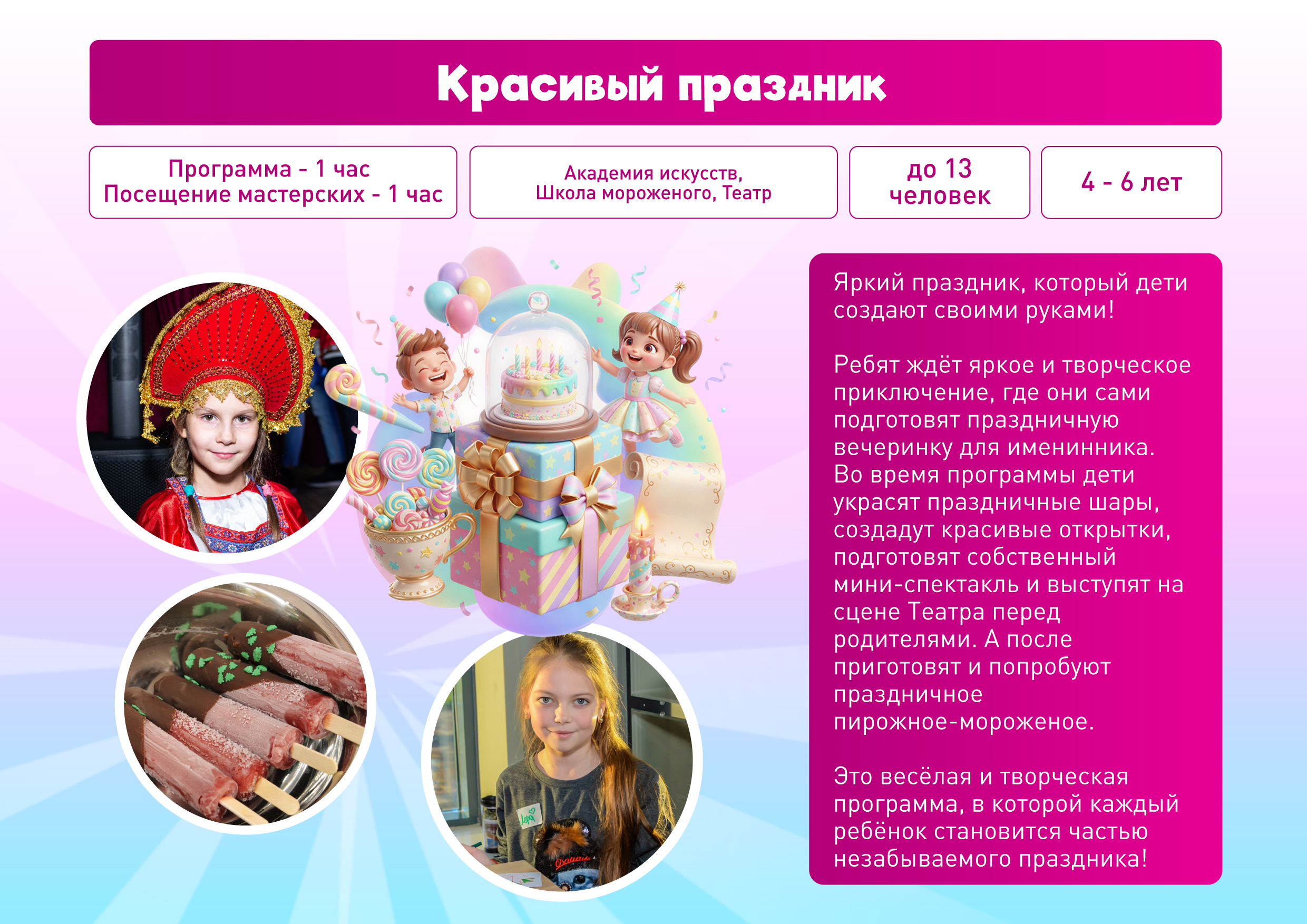 Последняя презентация со всеми Днями рождения 08 2026 -22.jpg