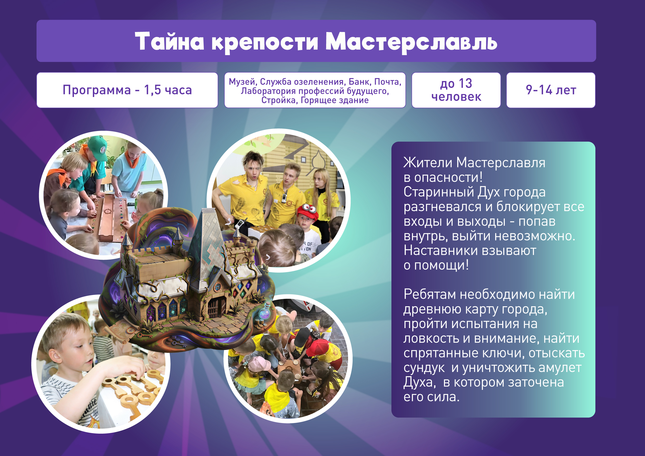 Последняя презентация со всеми Днями рождения 08 2026 -20.jpg