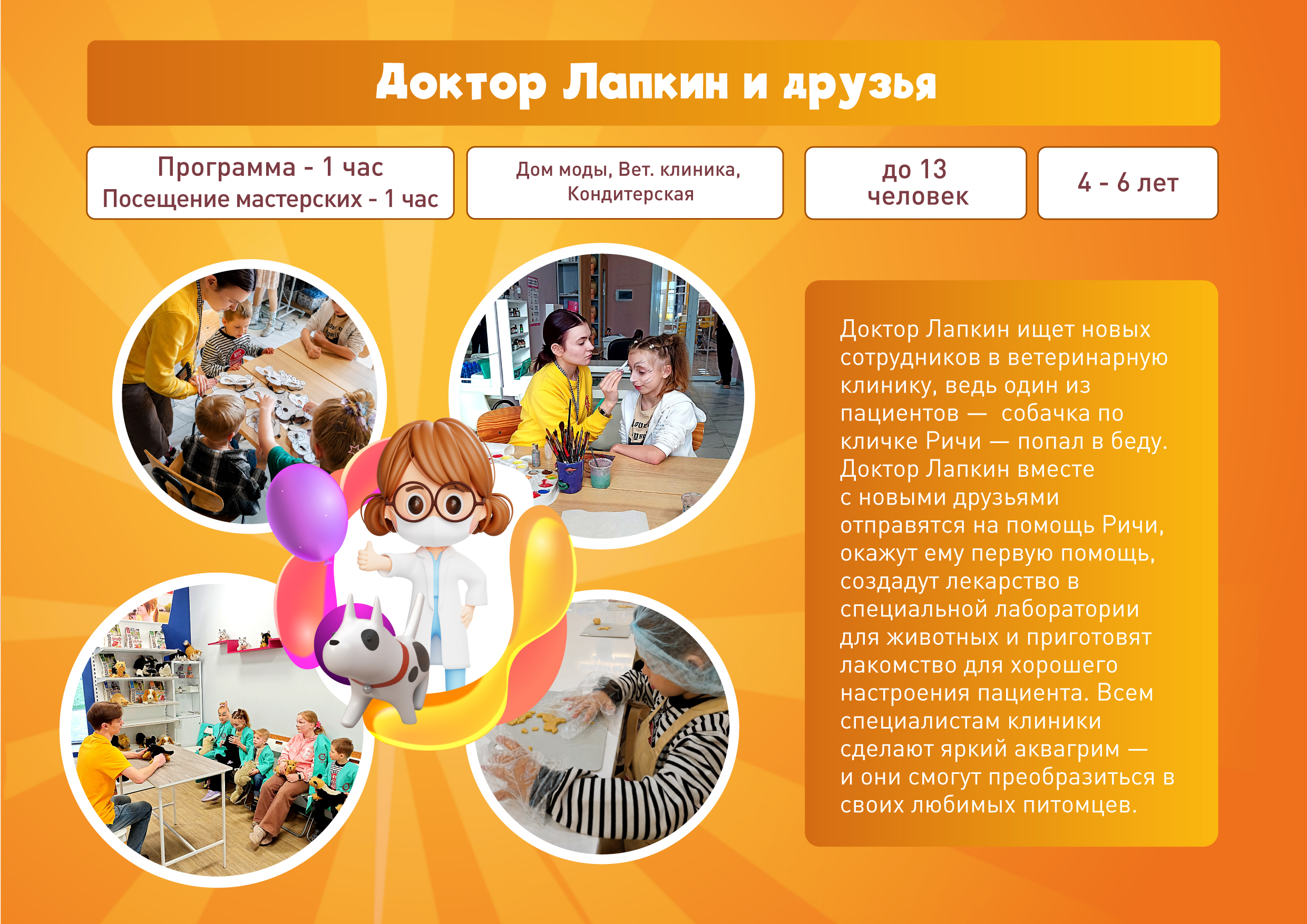 Последняя презентация со всеми Днями рождения 08 2026 -10.jpg