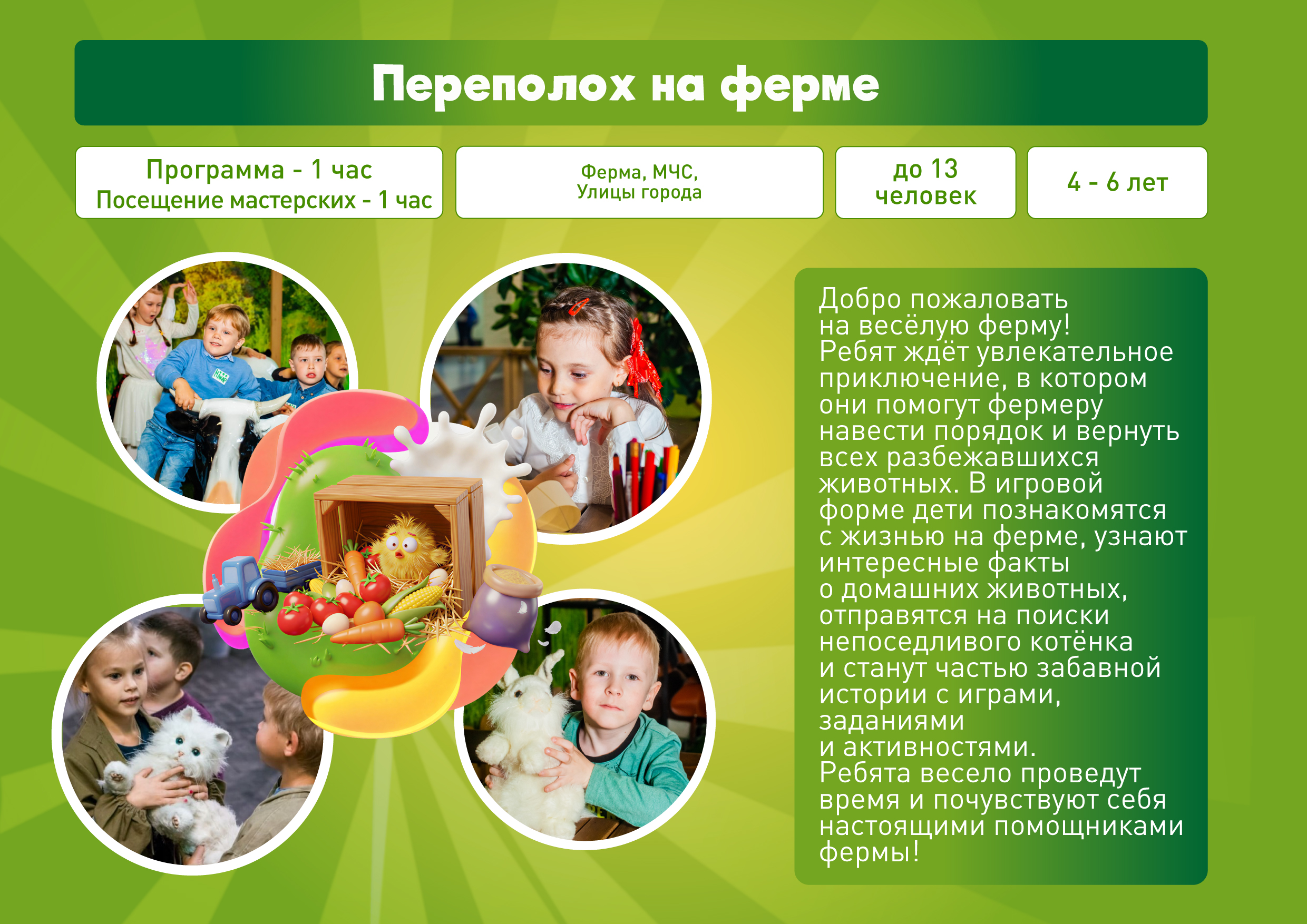Последняя презентация со всеми Днями рождения 08 2026 -21.jpg