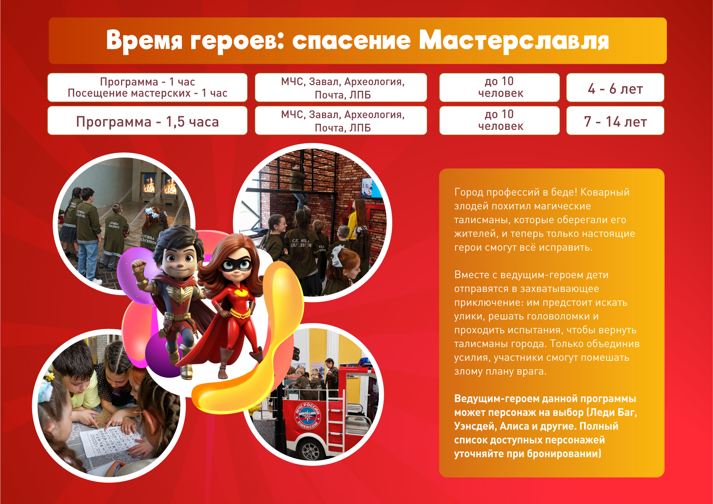 Последняя презентация со всеми Днями рождения 08 2026 -13.jpg