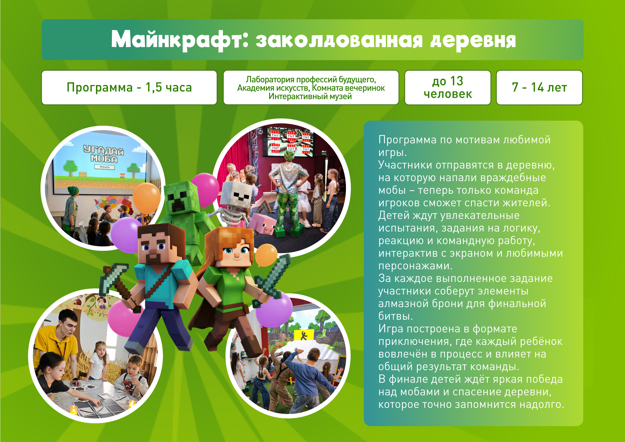 Последняя презентация со всеми Днями рождения 08 2026 -07.jpg