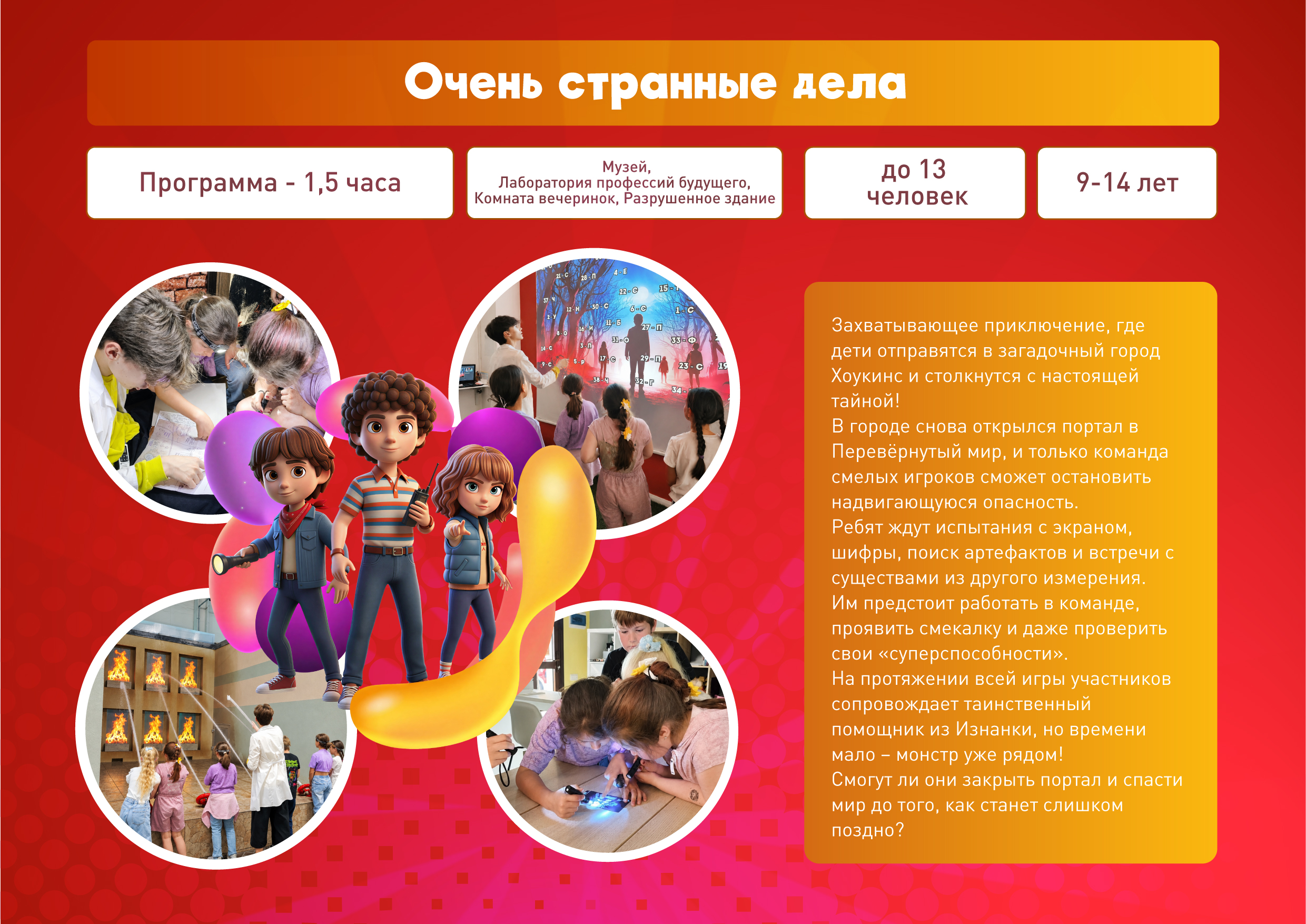 Последняя презентация со всеми Днями рождения 08 2026 -08.jpg