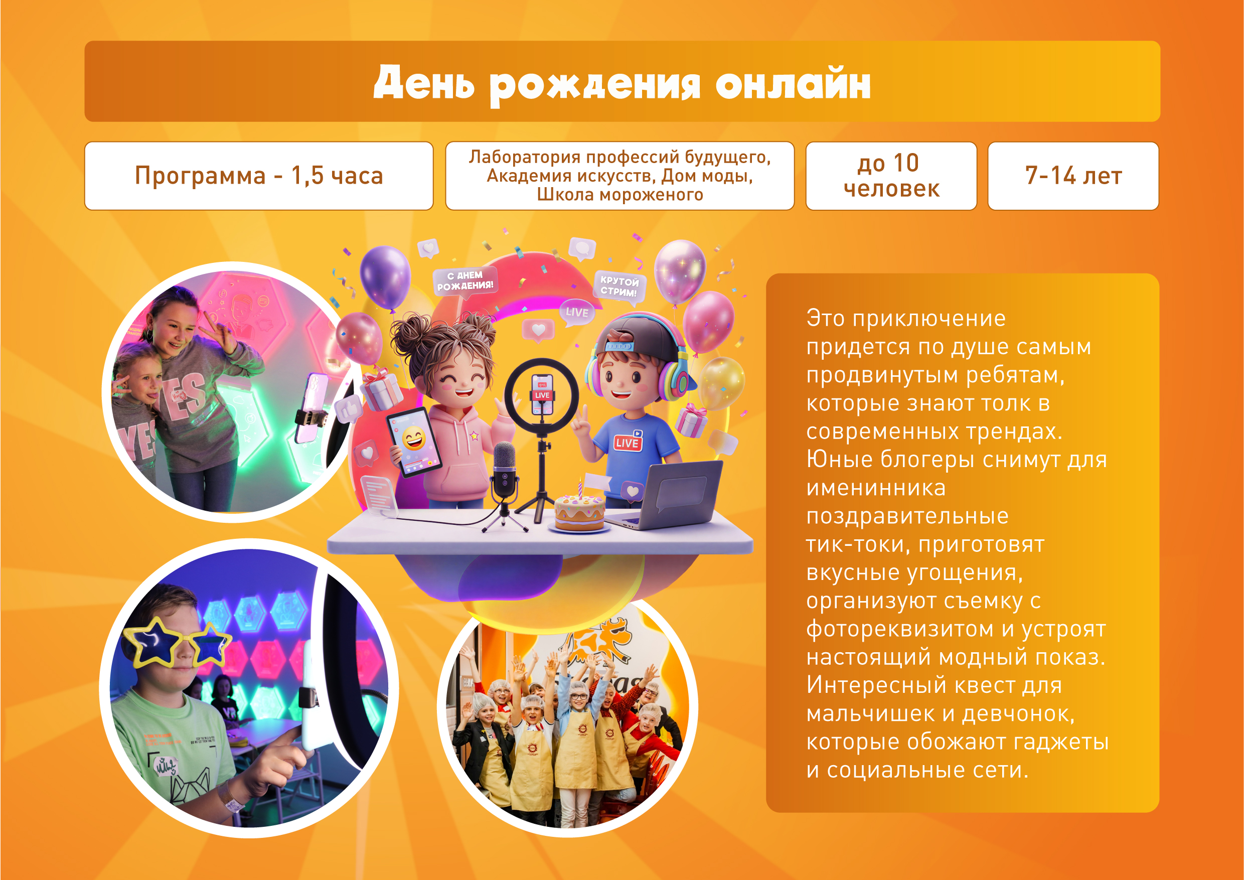Последняя презентация со всеми Днями рождения 08 2026 -27.jpg