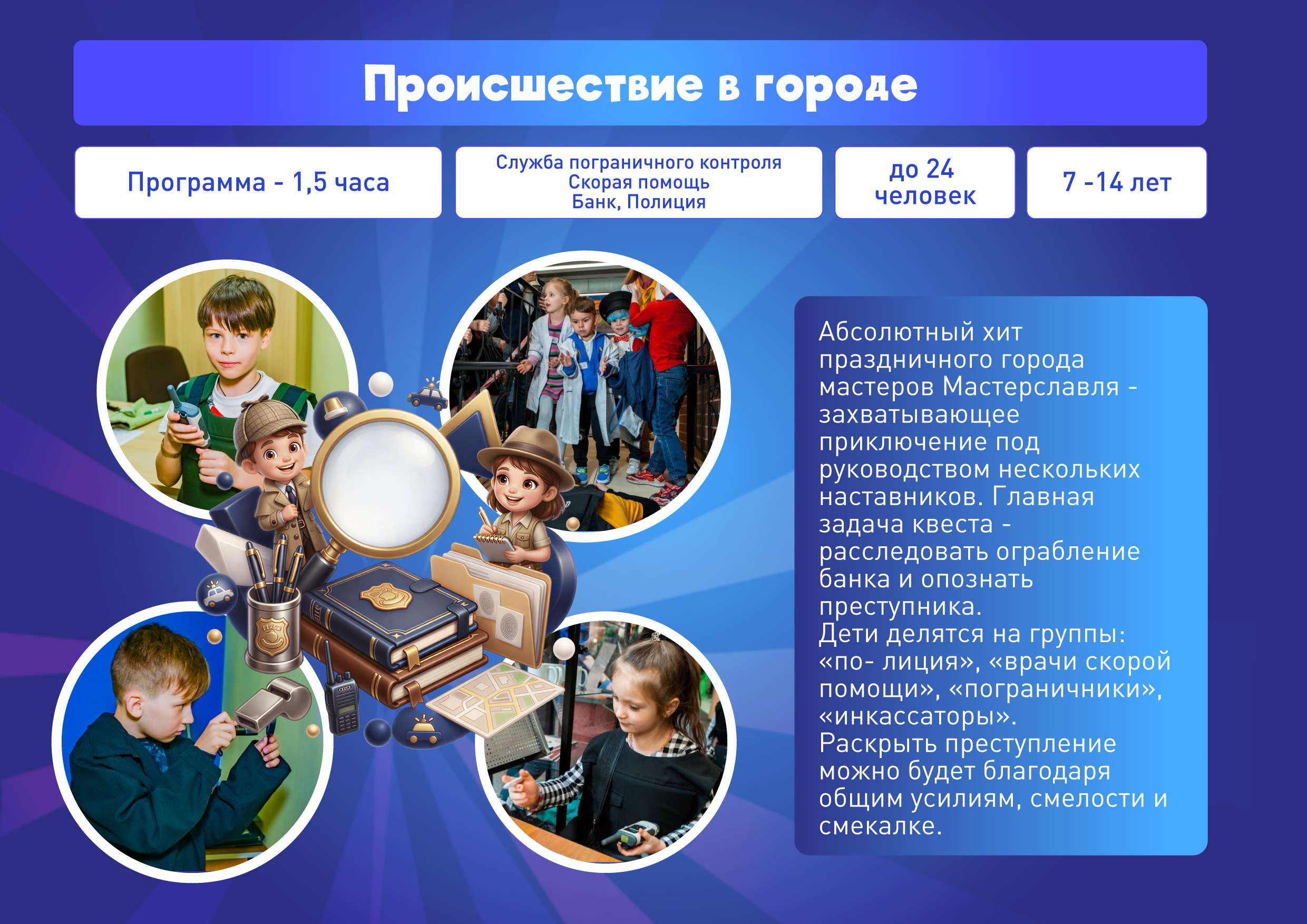 Последняя презентация со всеми Днями рождения 08 2026 -25.jpg