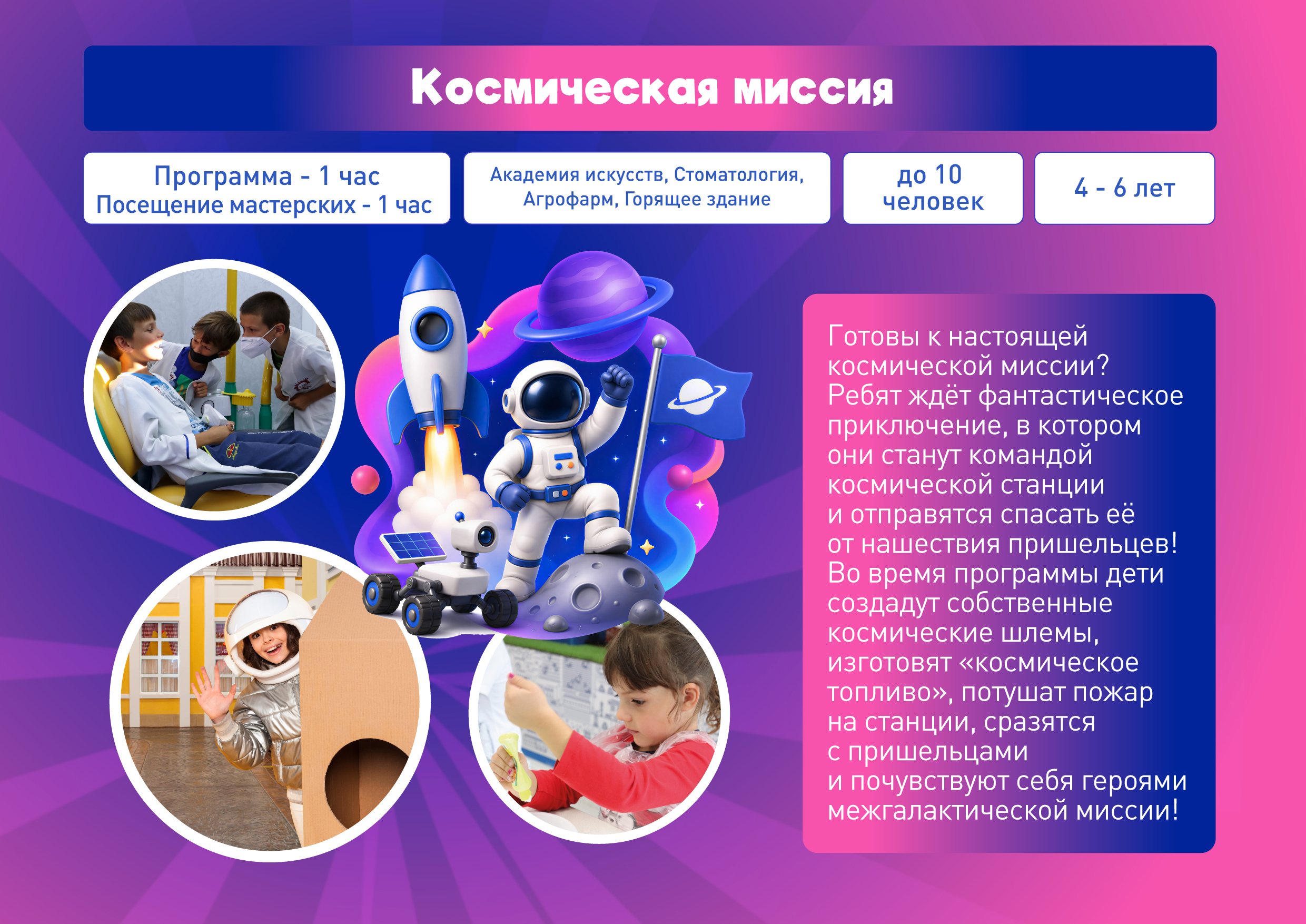 Последняя презентация со всеми Днями рождения 08 2026 -23.jpg
