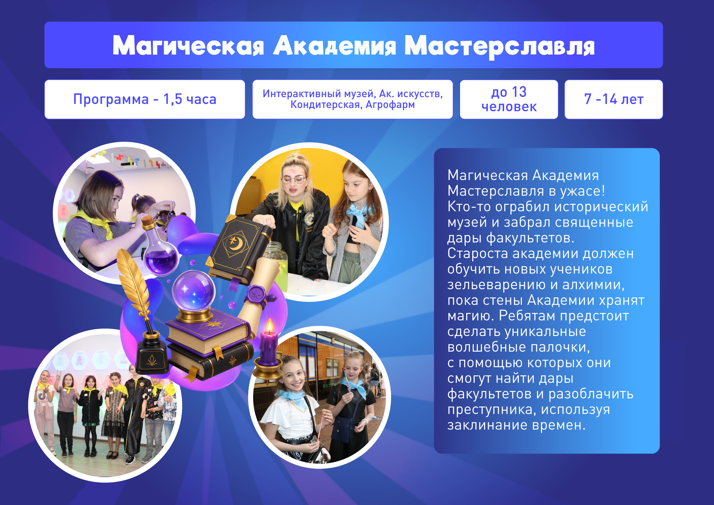 Последняя презентация со всеми Днями рождения 08 2026 -19.jpg