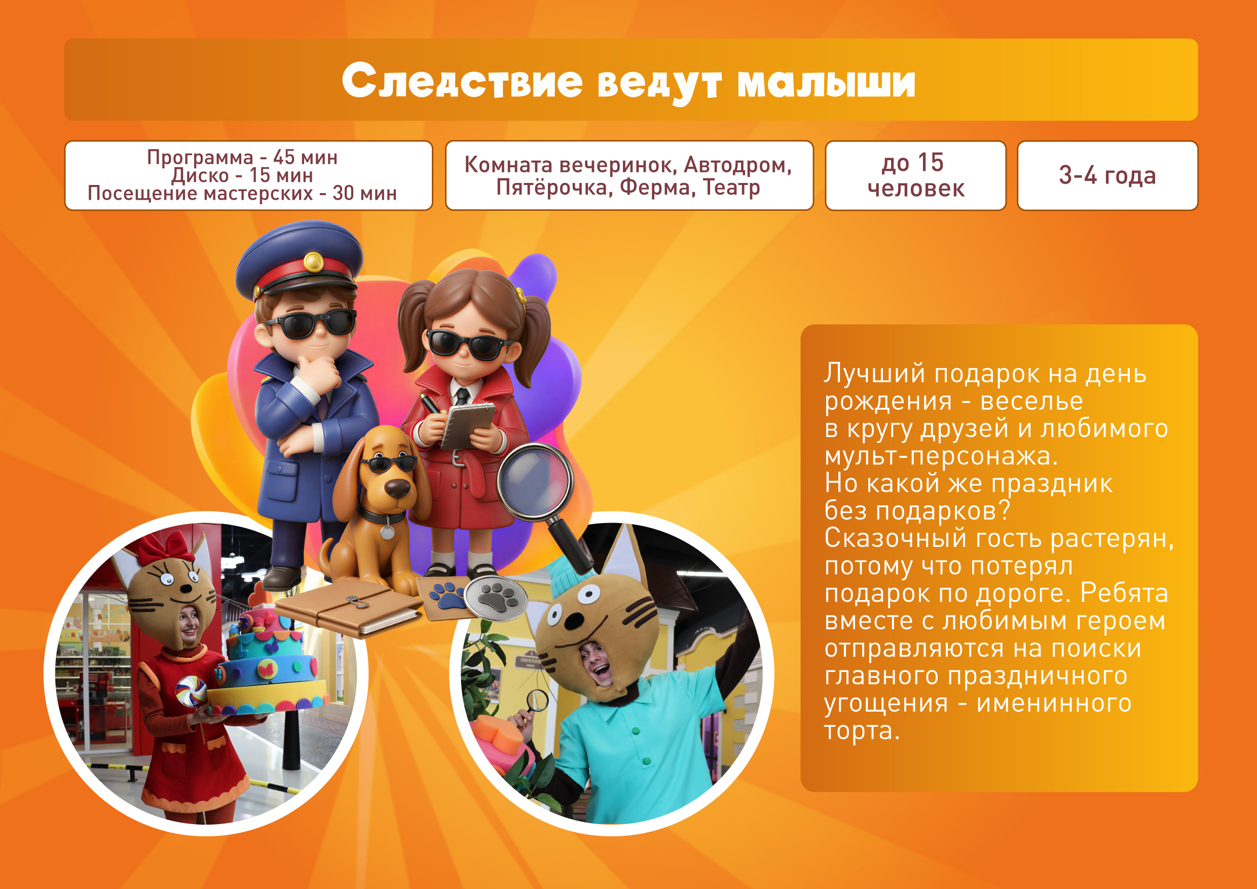 Последняя презентация со всеми Днями рождения 08 2026 -18.jpg