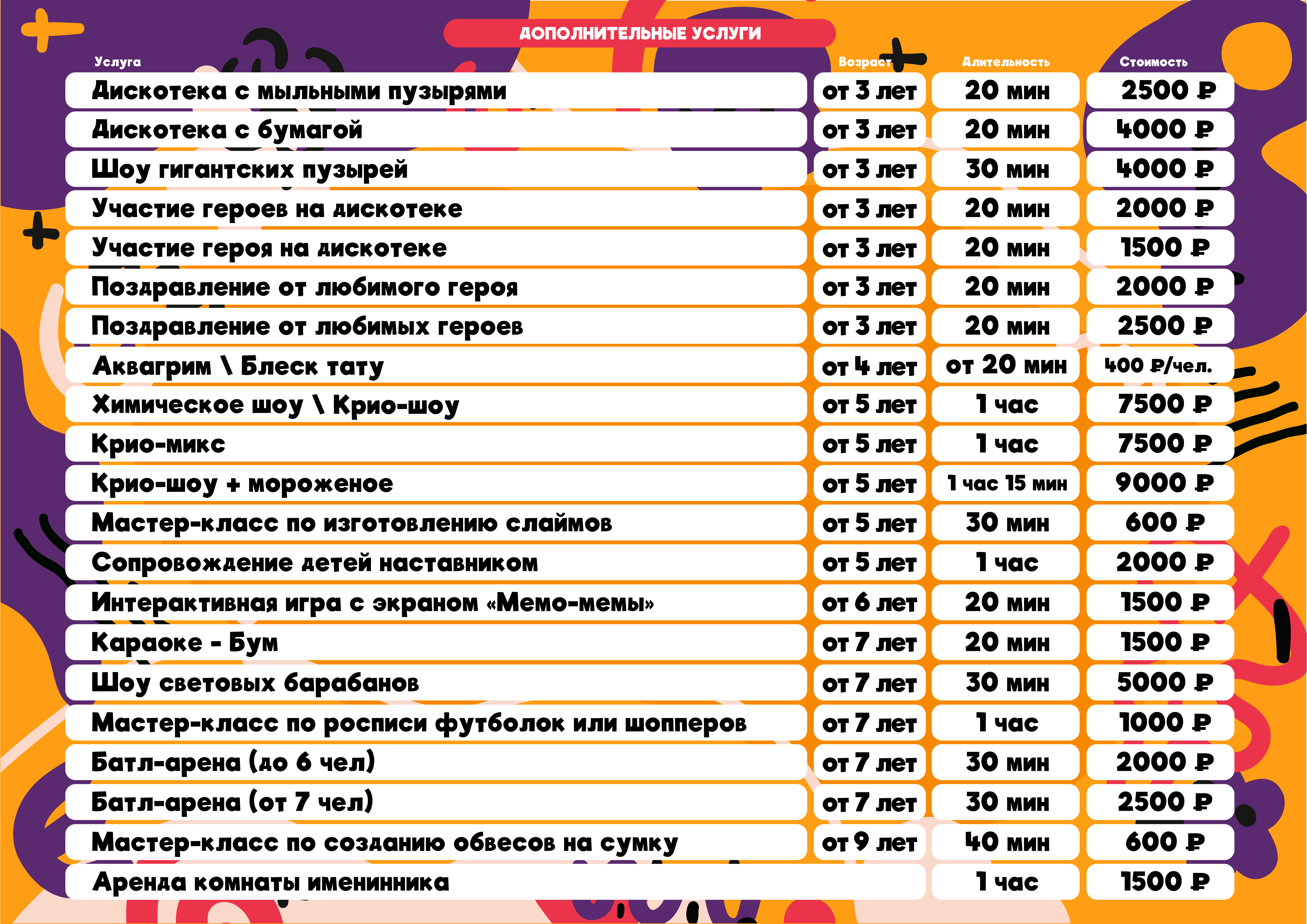 Последняя презентация со всеми Днями рождения 08 2026 -06.jpg