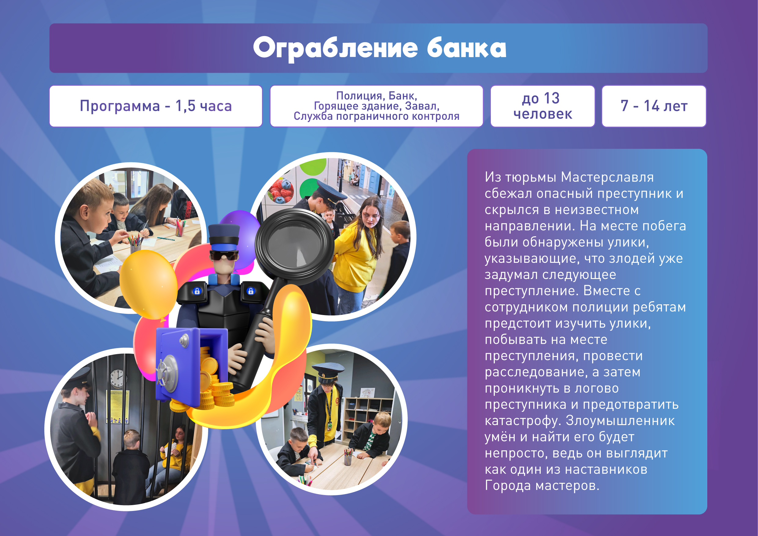 Последняя презентация со всеми Днями рождения 08 2026 -12.jpg